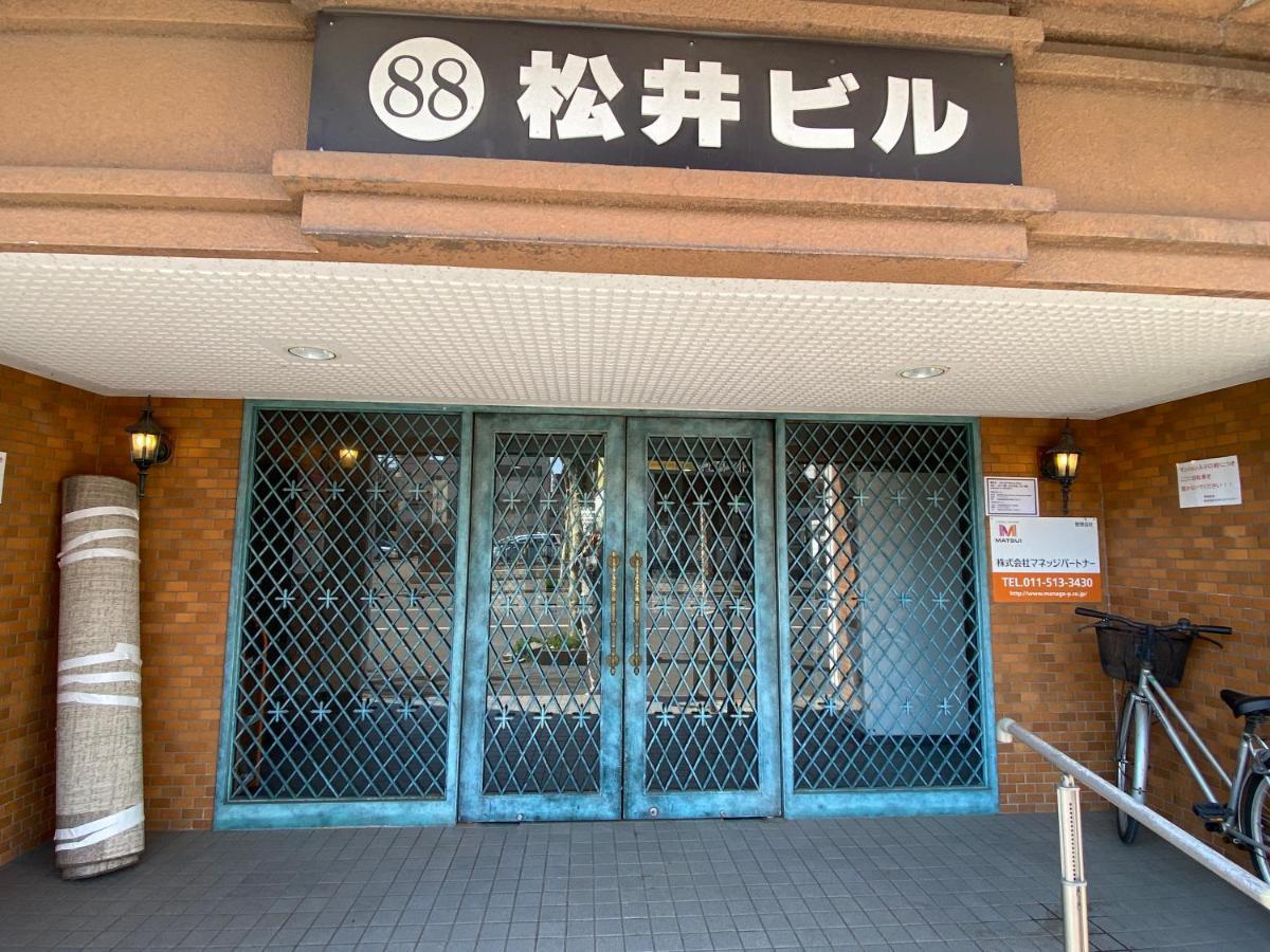 Апартаменти M88303スーペリアルーム最大7名 東本願寺駅前 すすきのエリア 観光食事好立地 Саппоро Екстер'єр фото