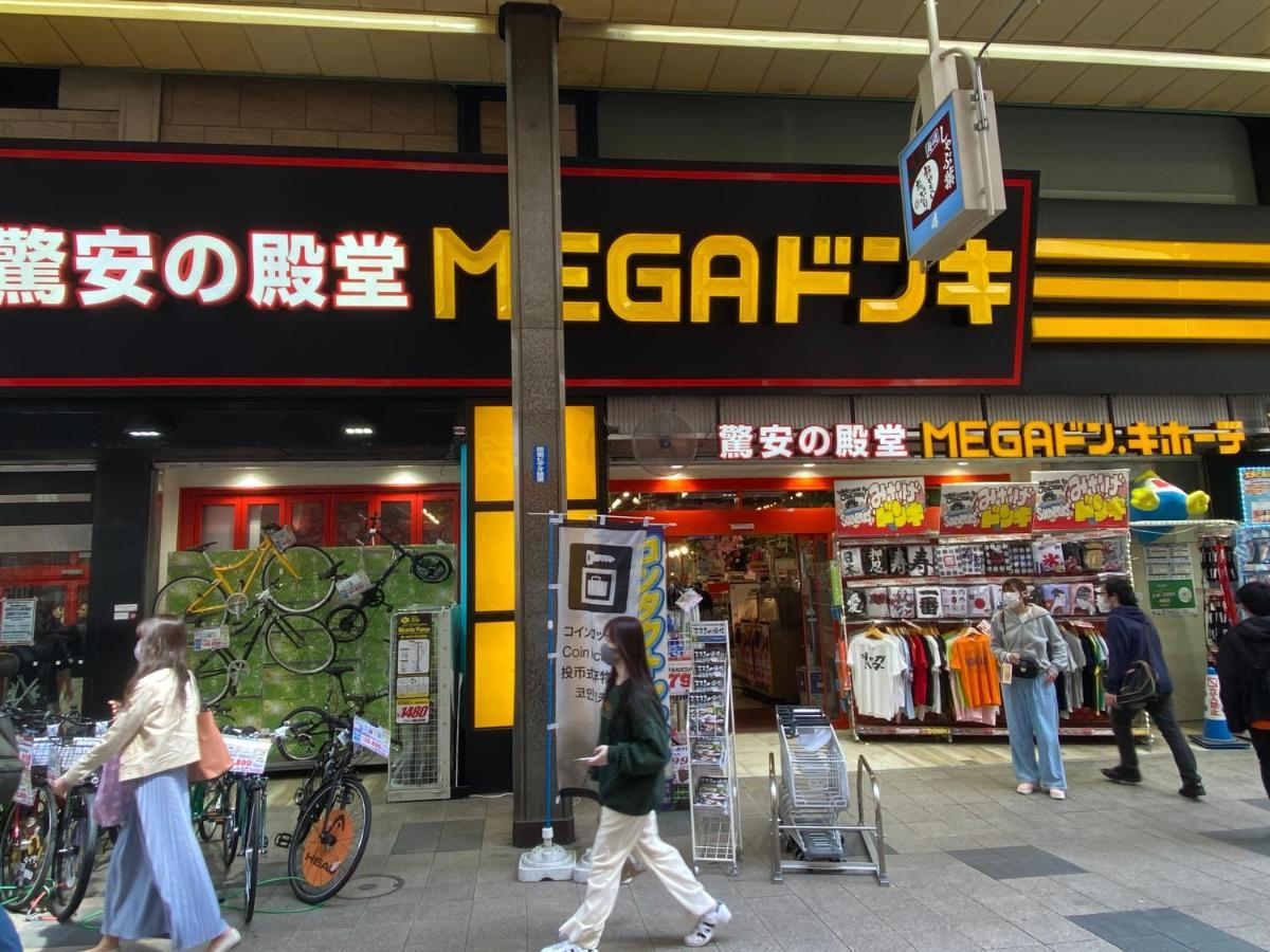 Апартаменти M88303スーペリアルーム最大7名 東本願寺駅前 すすきのエリア 観光食事好立地 Саппоро Екстер'єр фото
