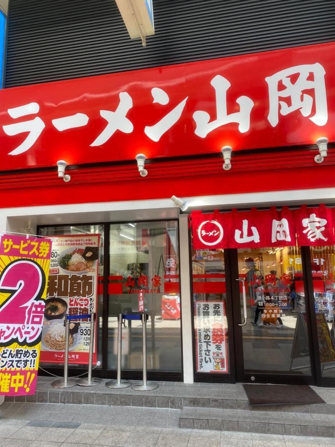 Апартаменти M88303スーペリアルーム最大7名 東本願寺駅前 すすきのエリア 観光食事好立地 Саппоро Екстер'єр фото