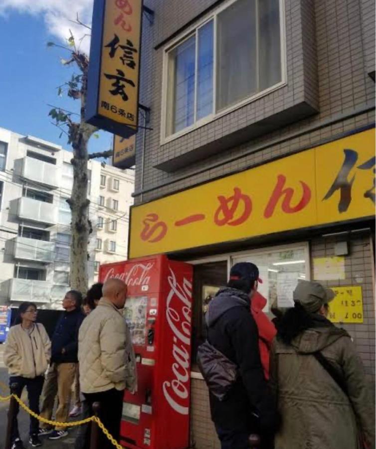 Апартаменти M88303スーペリアルーム最大7名 東本願寺駅前 すすきのエリア 観光食事好立地 Саппоро Екстер'єр фото