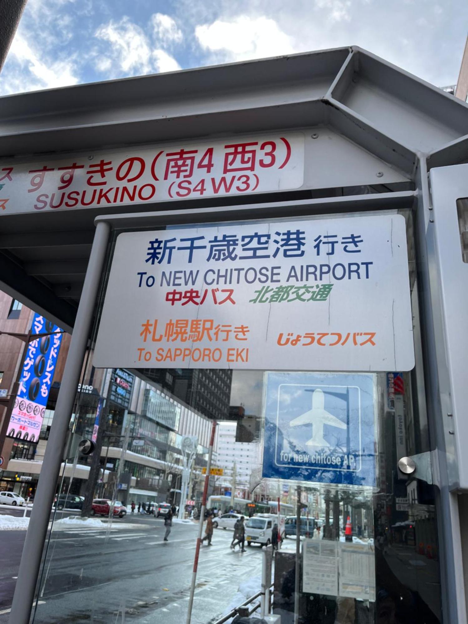 Апартаменти M88303スーペリアルーム最大7名 東本願寺駅前 すすきのエリア 観光食事好立地 Саппоро Екстер'єр фото